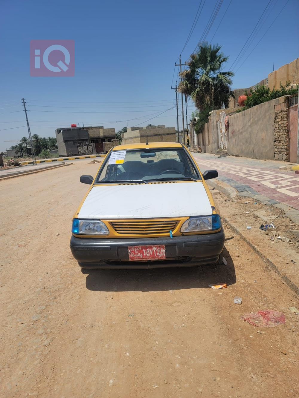 سايبا 131